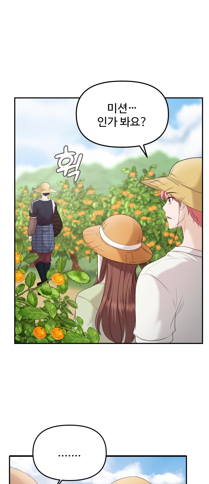 67 페이지