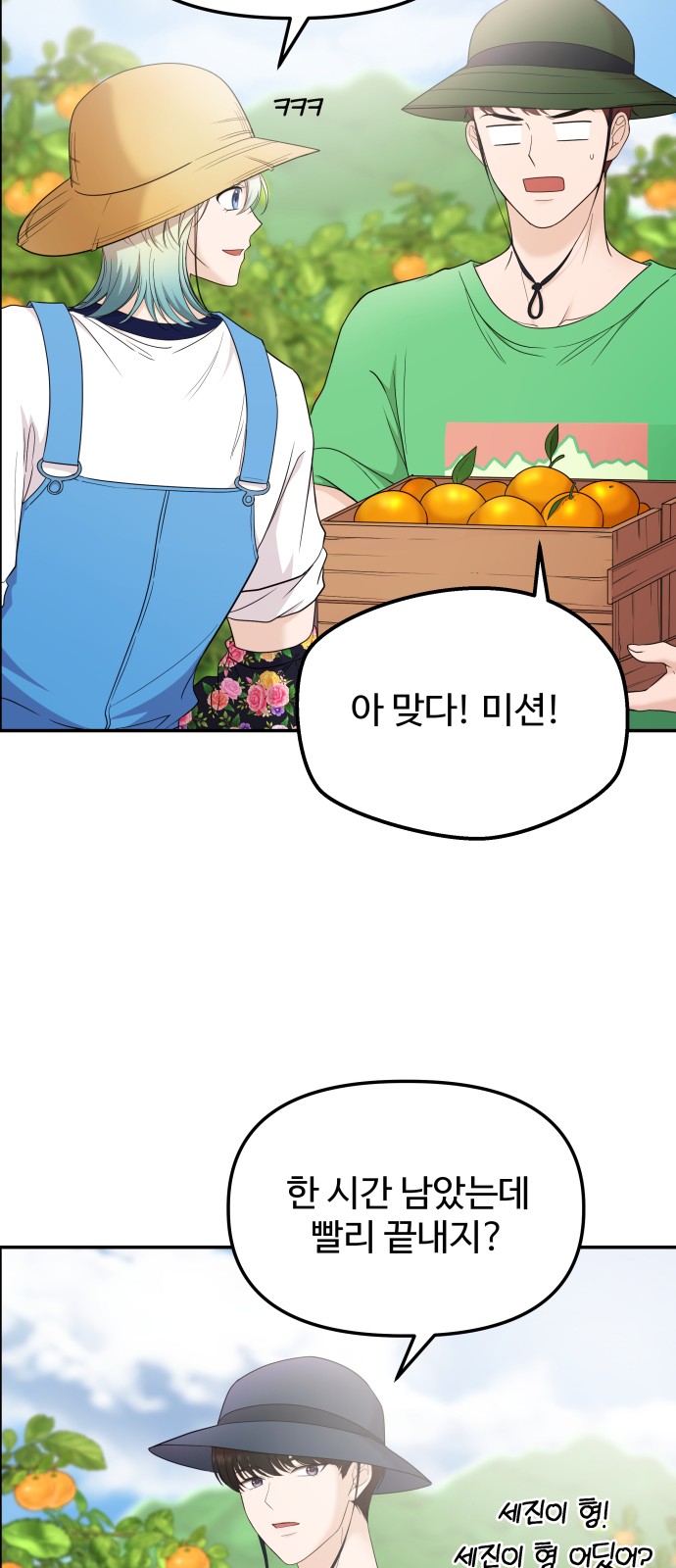 71 페이지