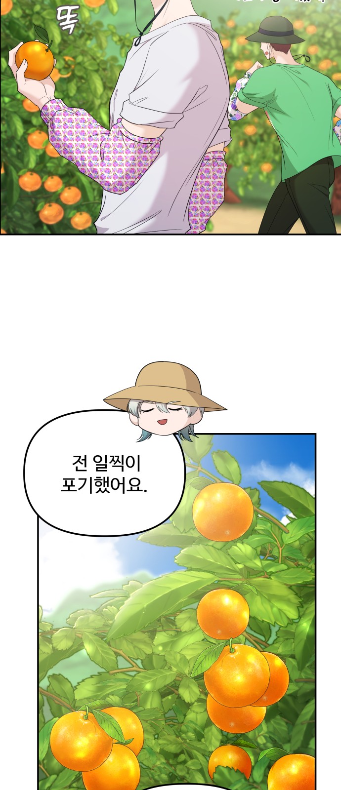 72 페이지