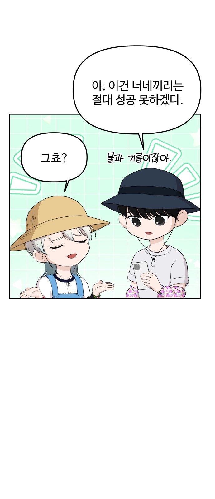 74 페이지