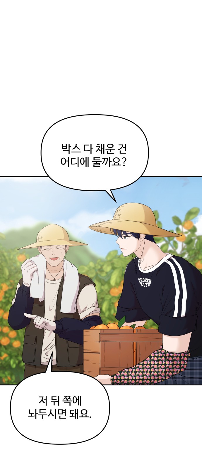 75 페이지