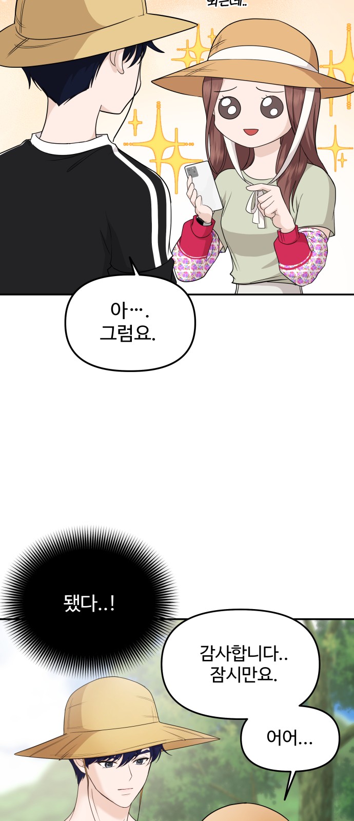 81 페이지