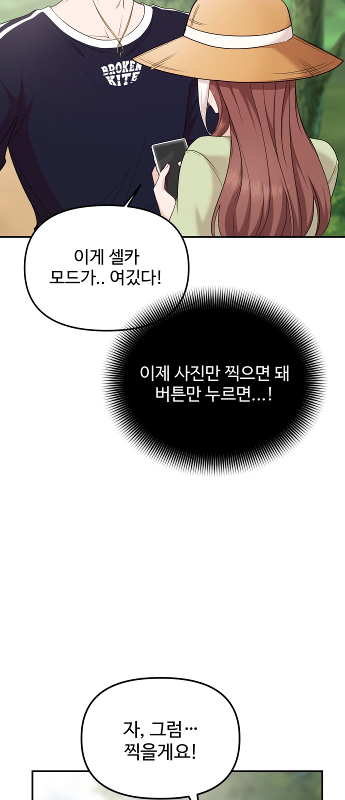 82 페이지