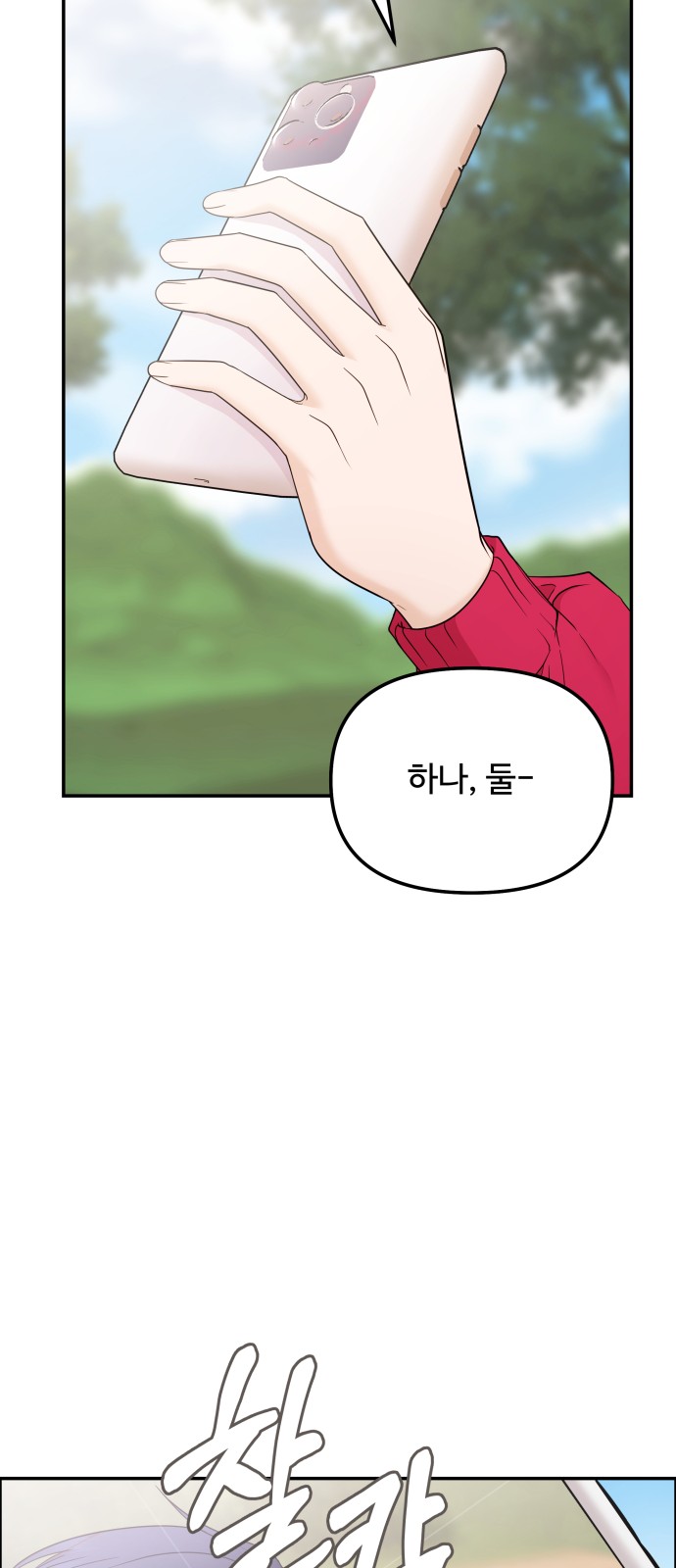 83 페이지