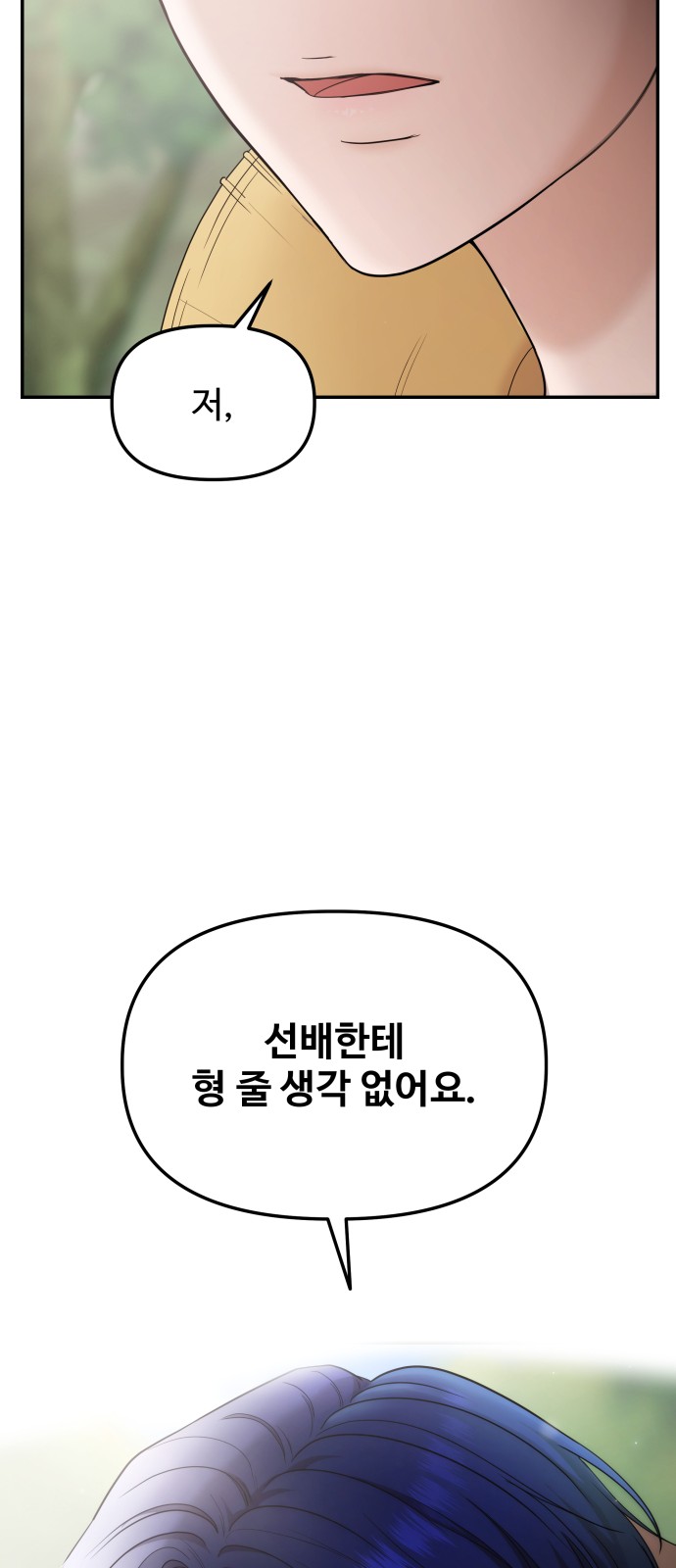 88 페이지
