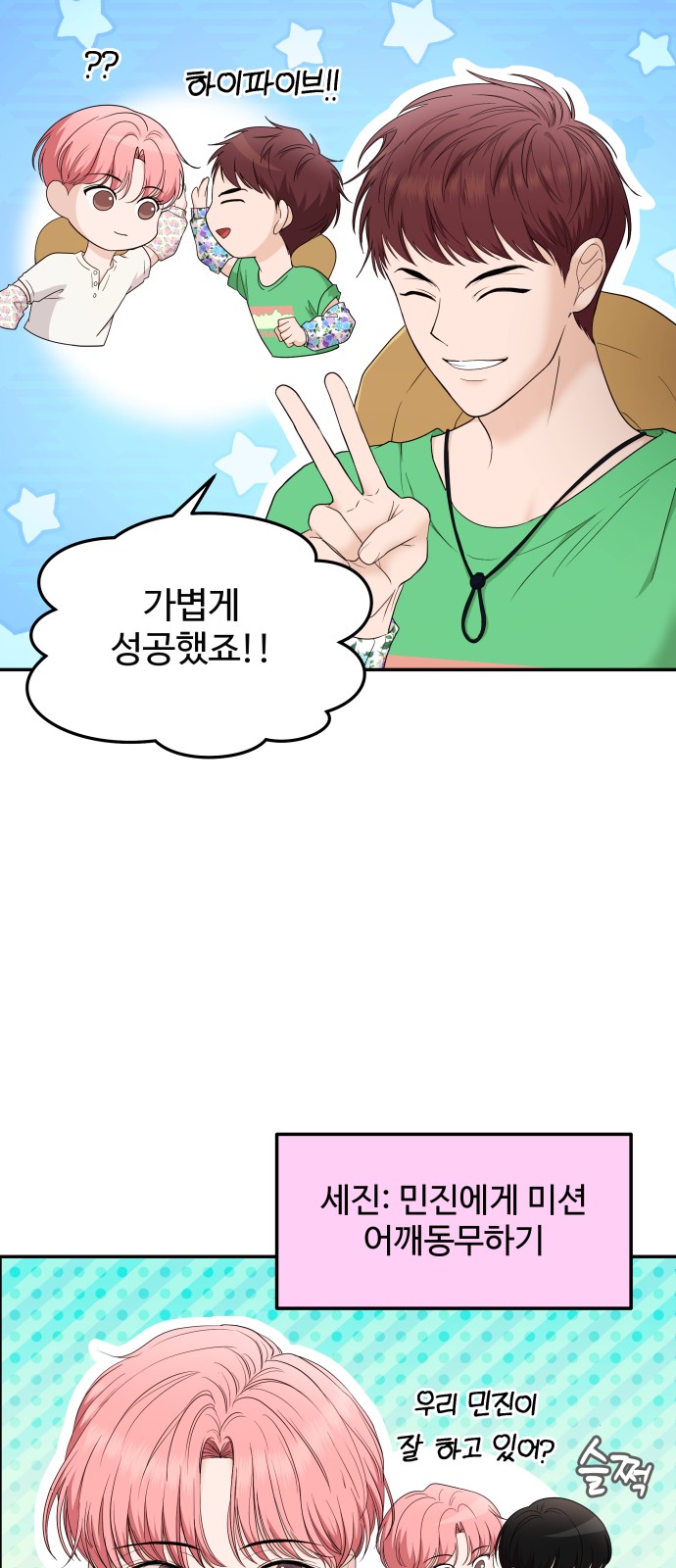 11 페이지