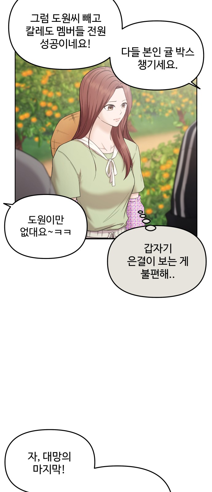 15 페이지