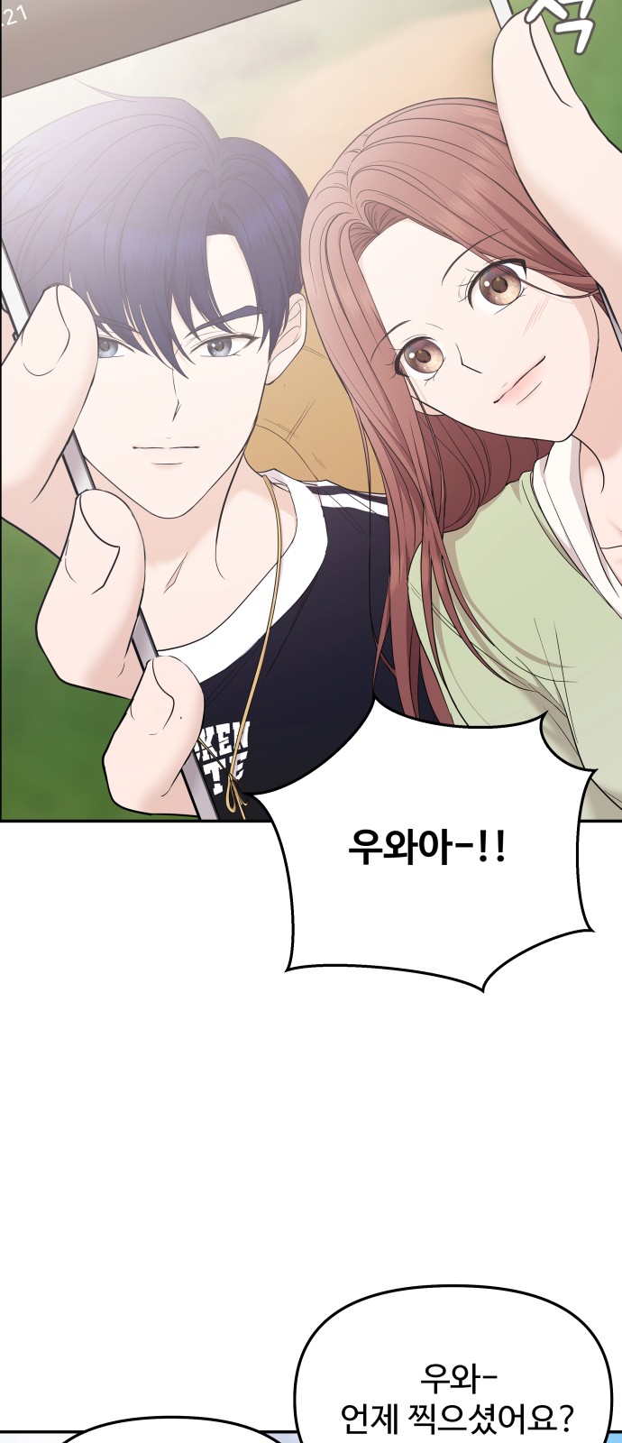 17 페이지