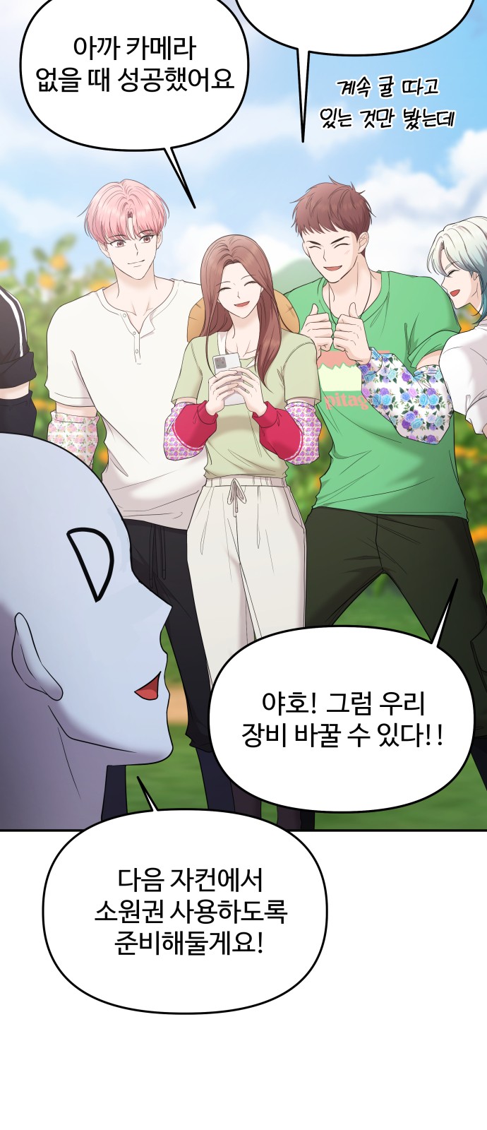 18 페이지