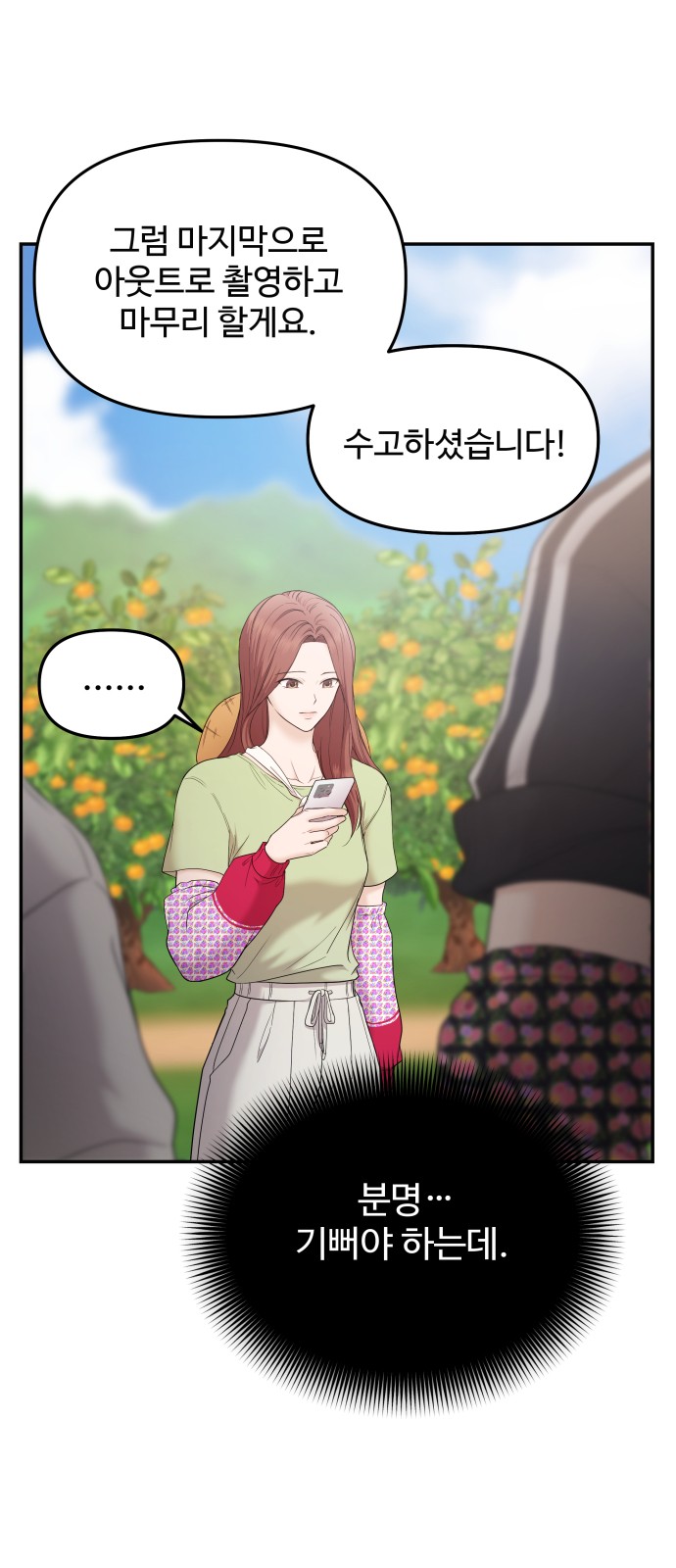 19 페이지