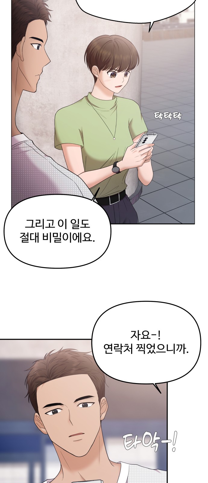 37 페이지