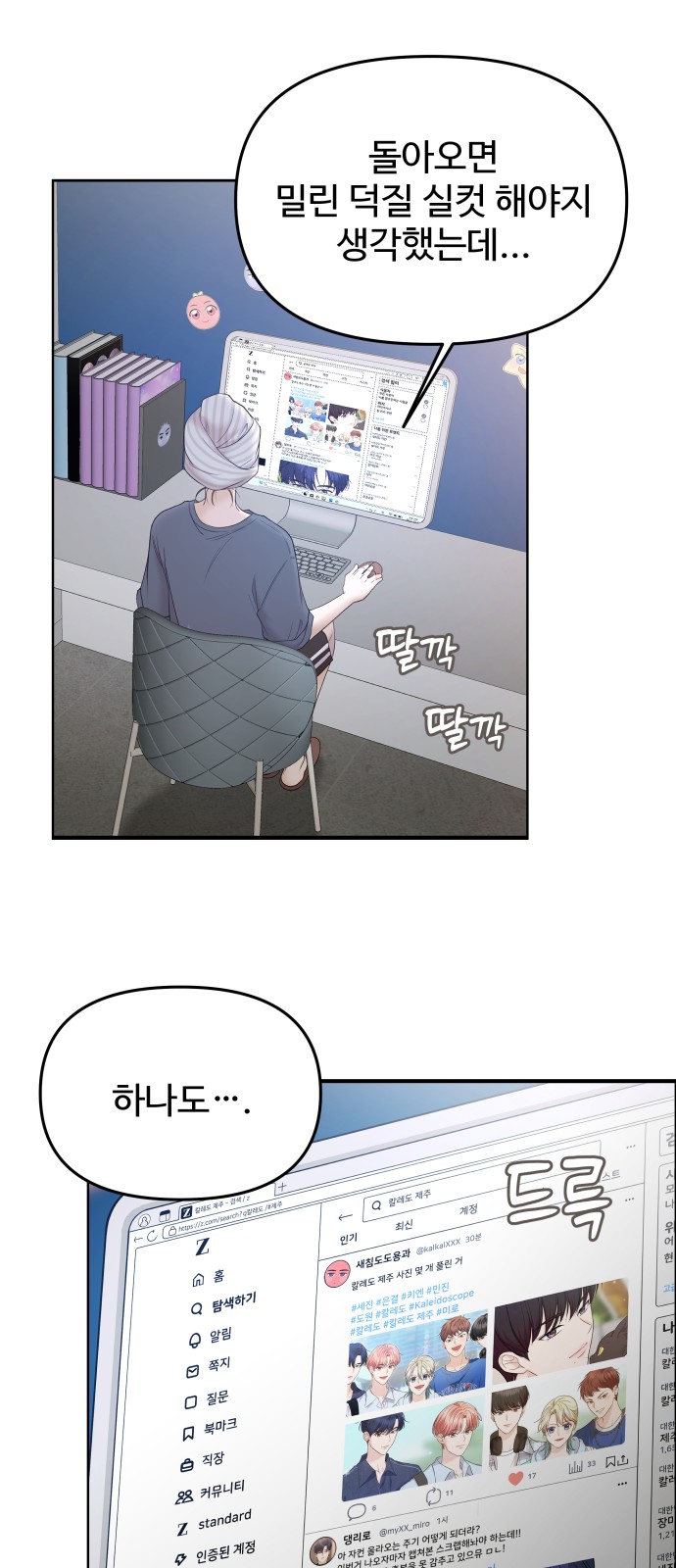 43 페이지