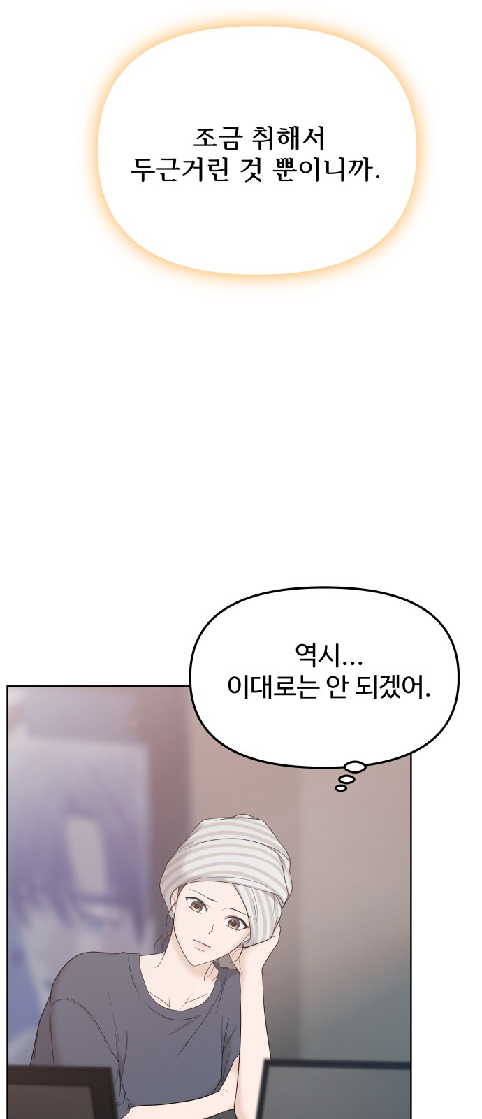 54 페이지