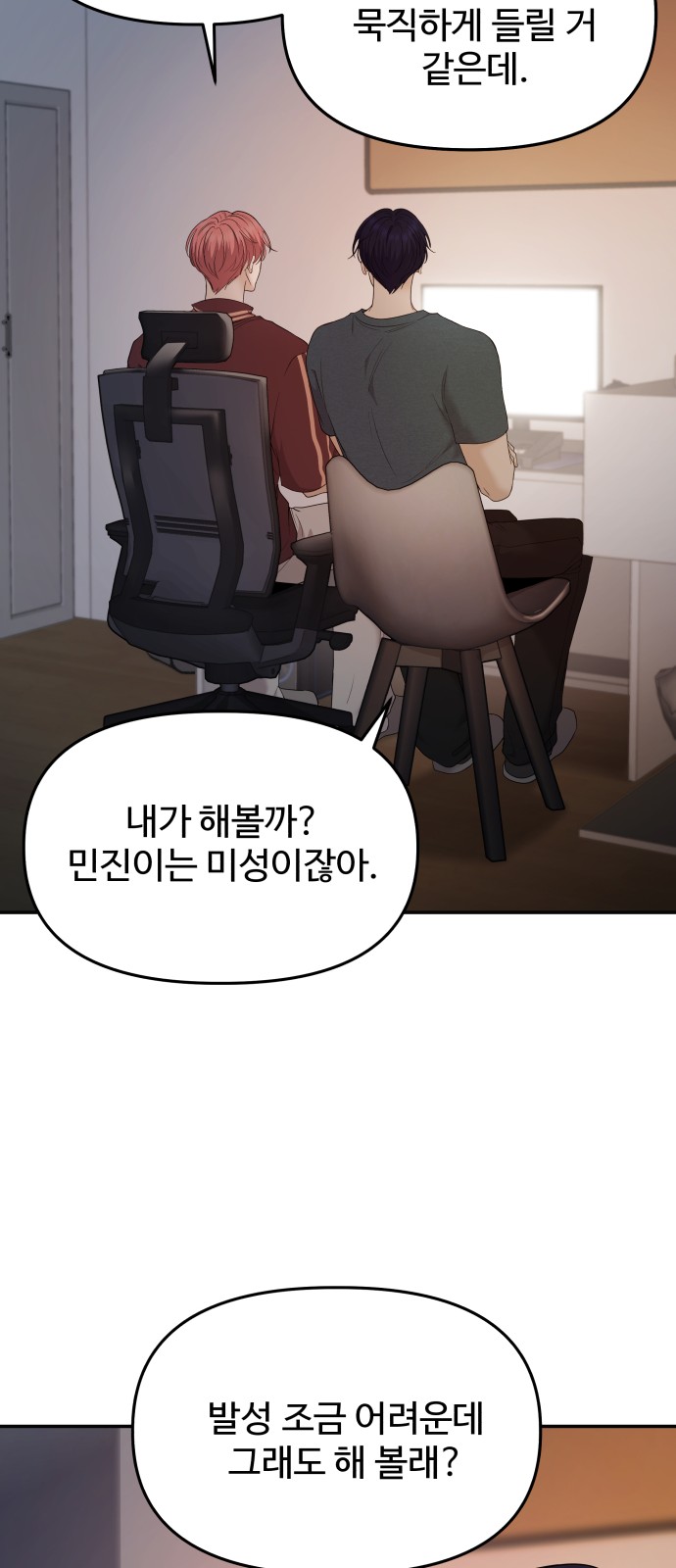 58 페이지