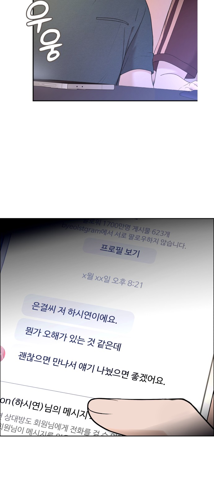 60 페이지