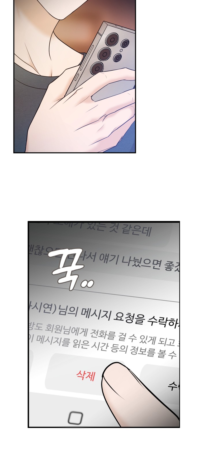 62 페이지