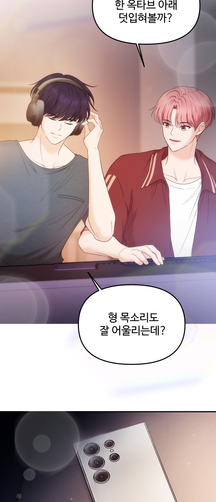 65 페이지