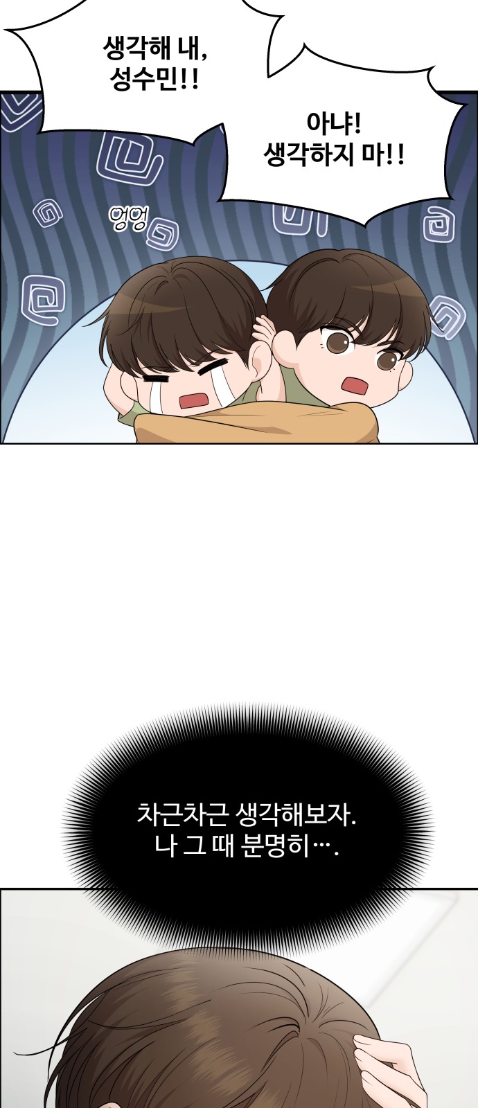 68 페이지