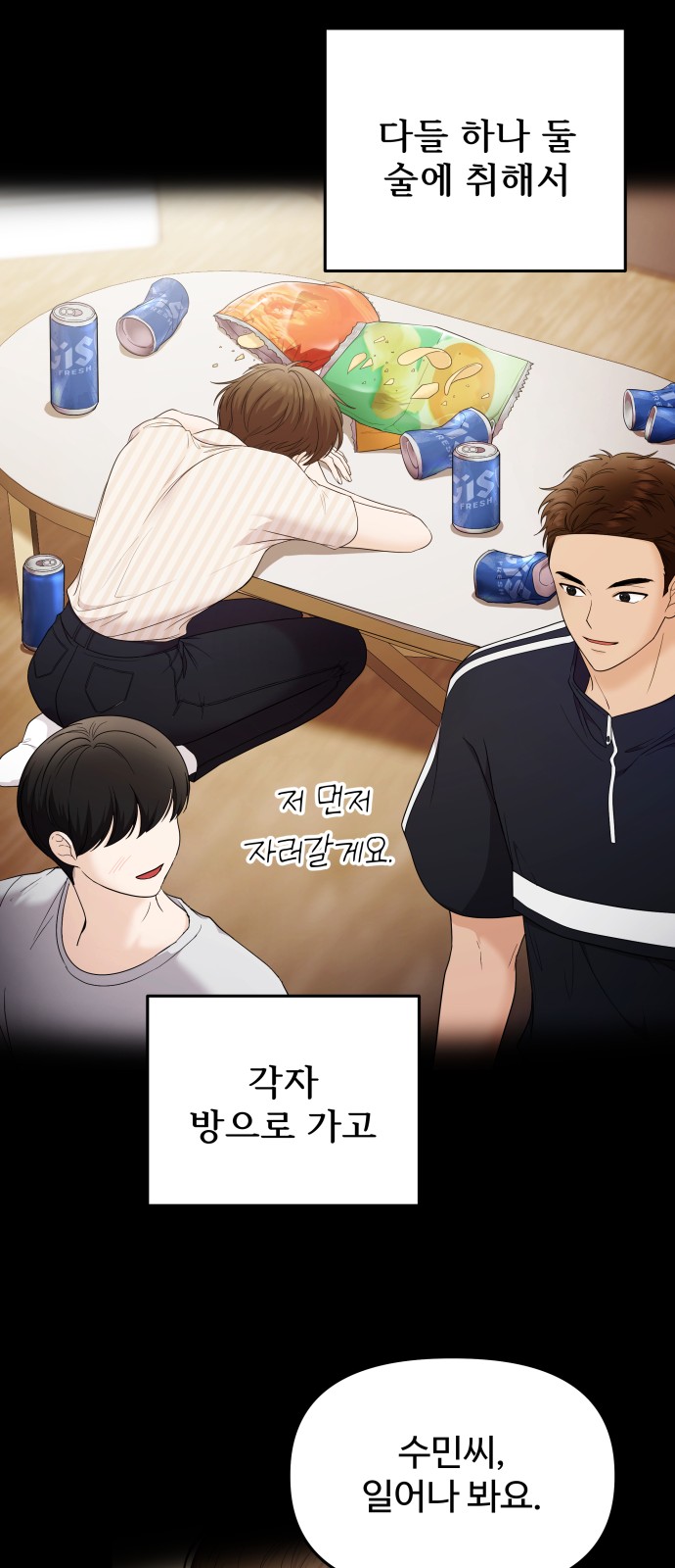 70 페이지