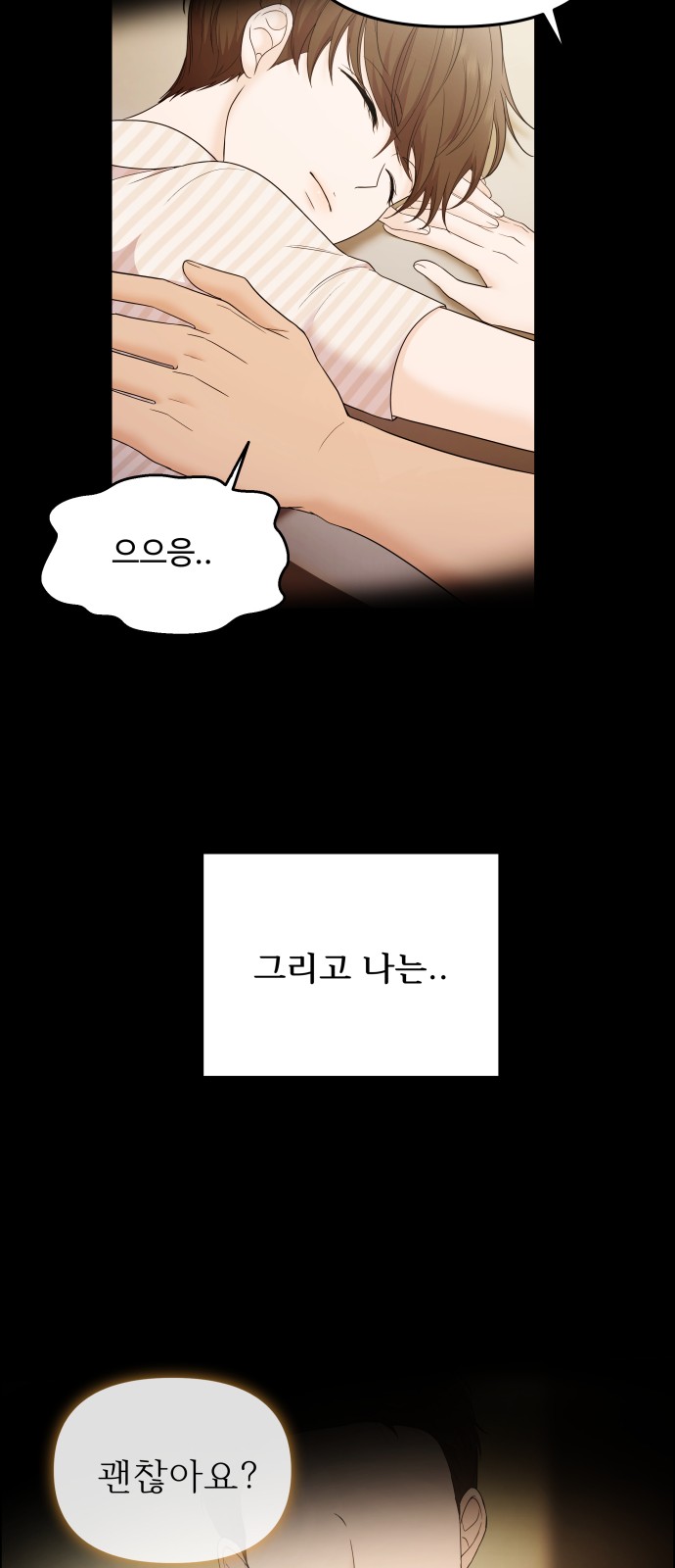 71 페이지