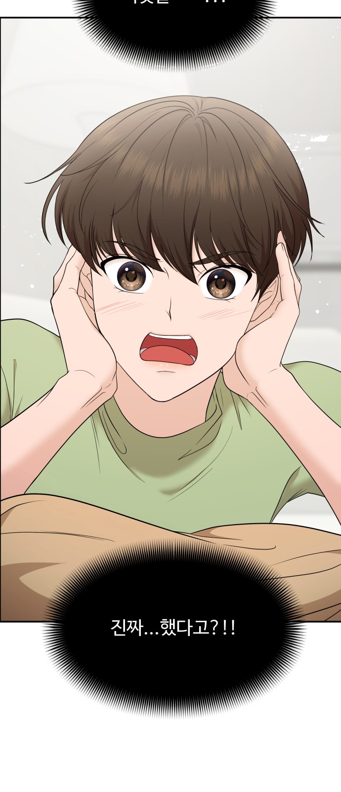 74 페이지