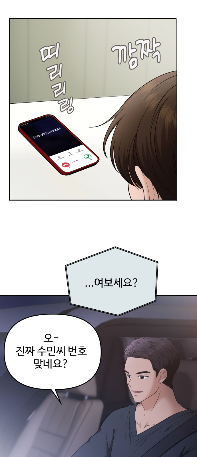 75 페이지