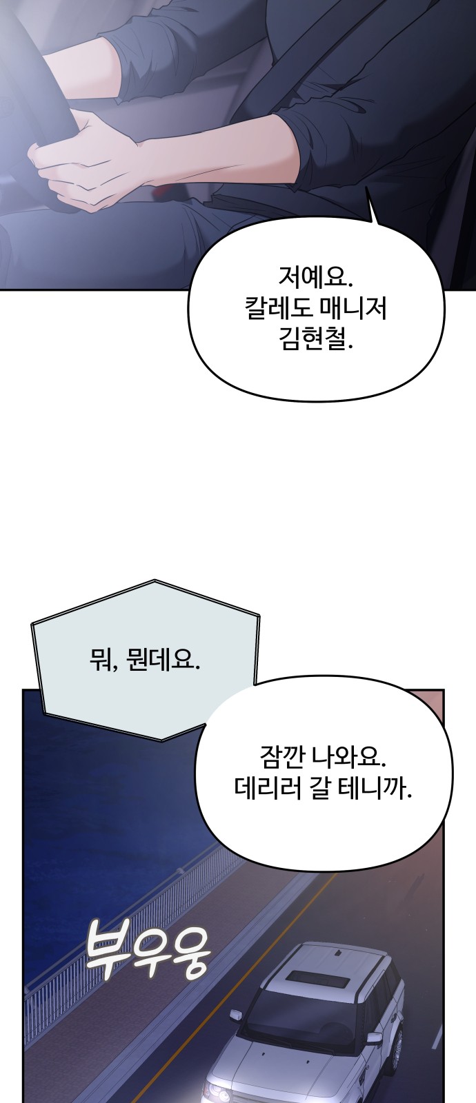 76 페이지