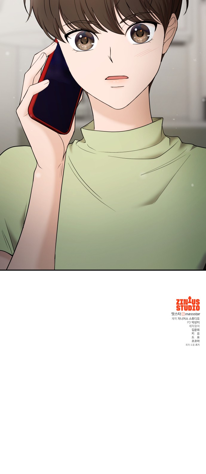 79 페이지
