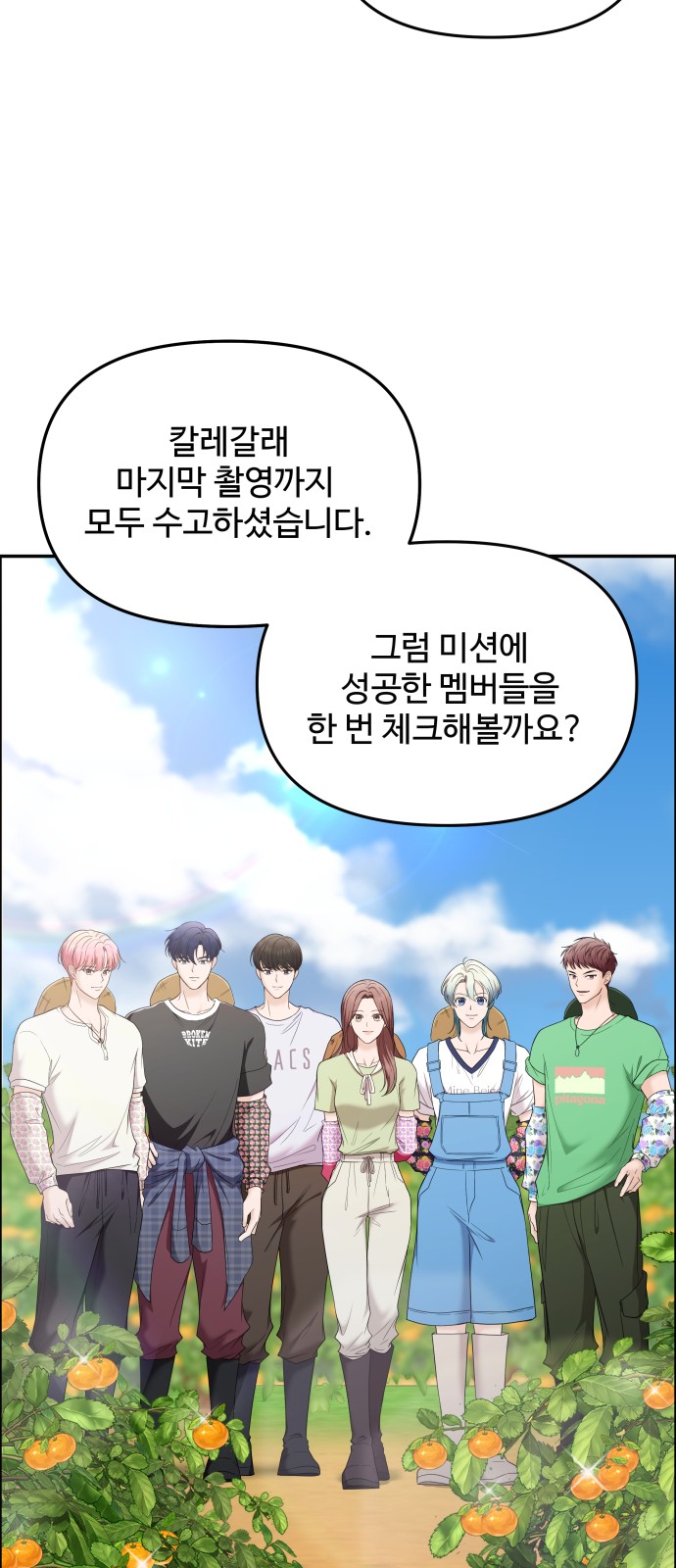 8 페이지