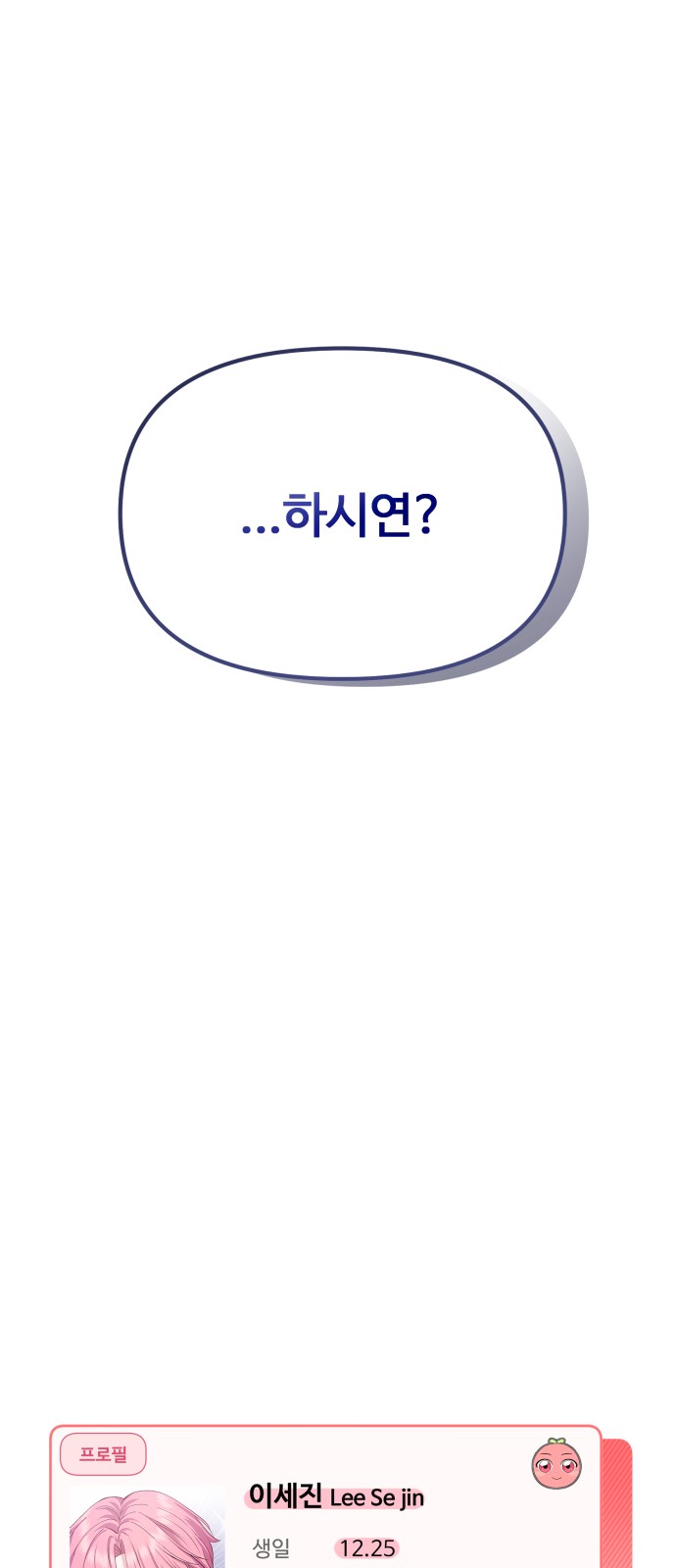104 페이지