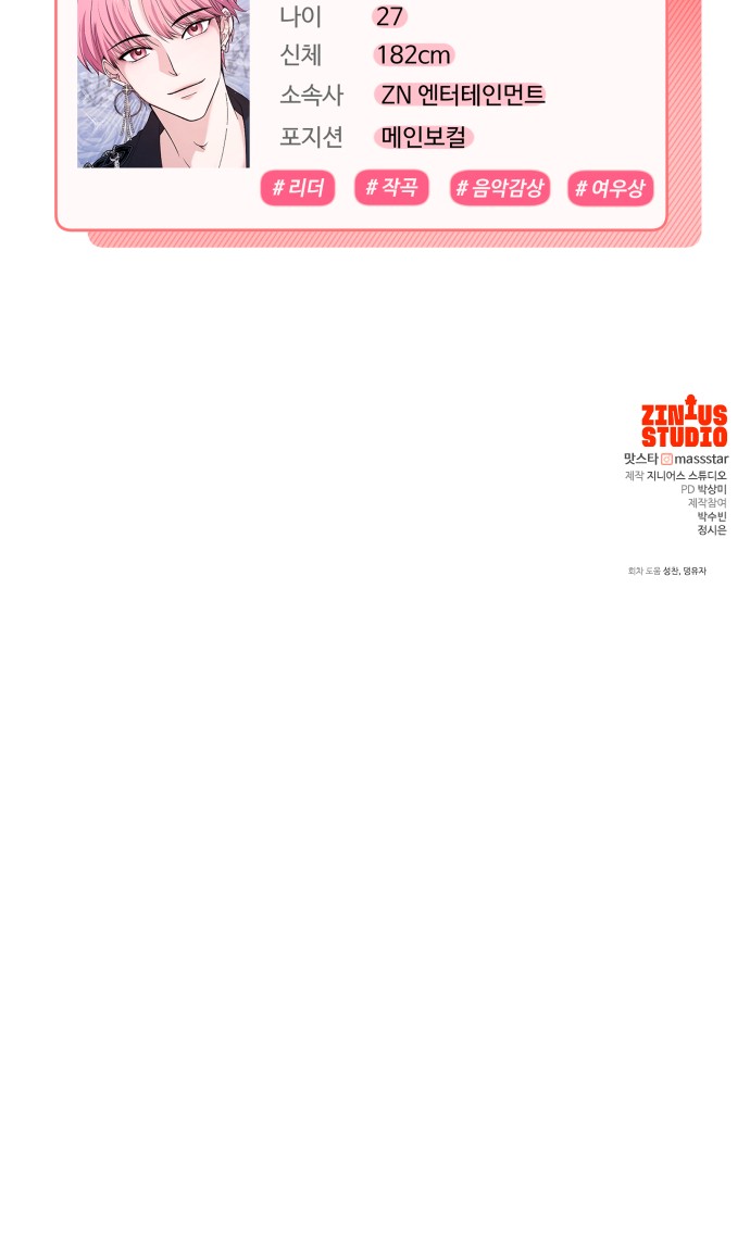 105 페이지