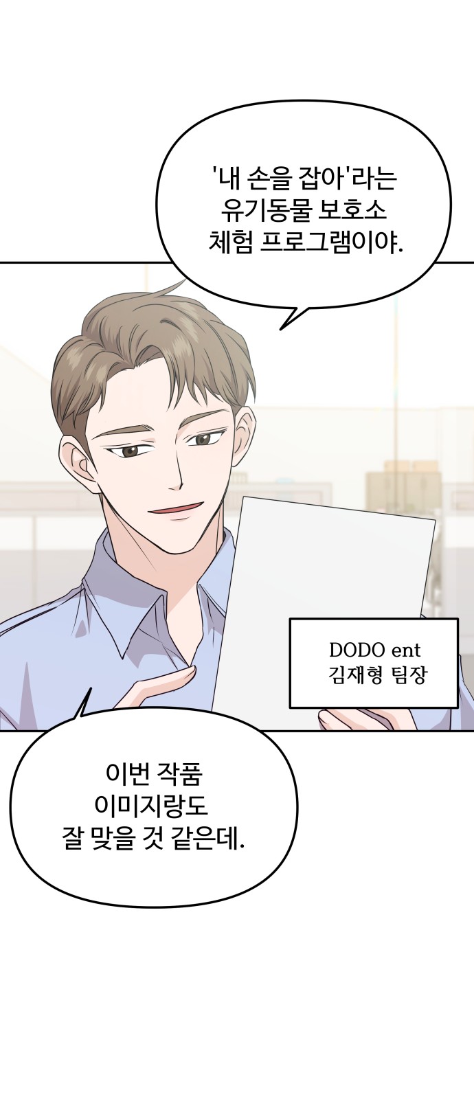 15 페이지