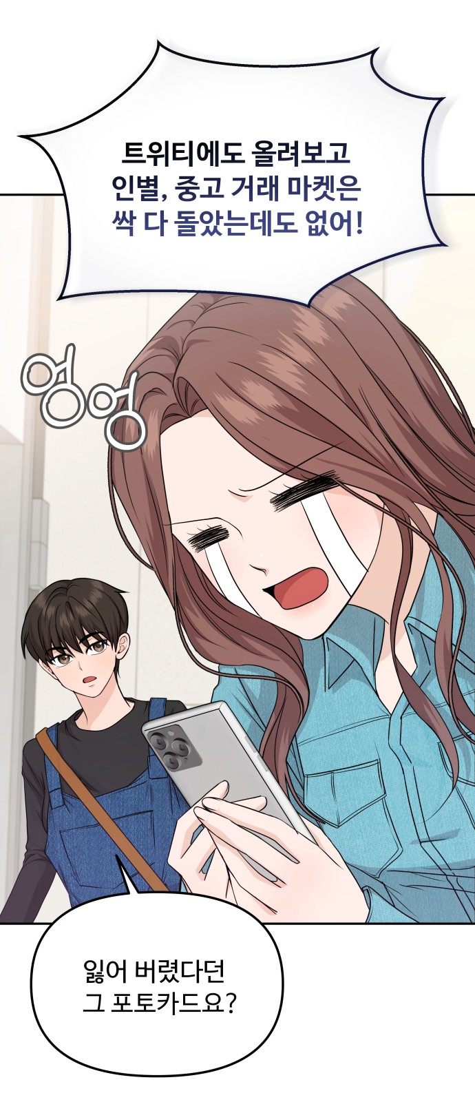 20 페이지