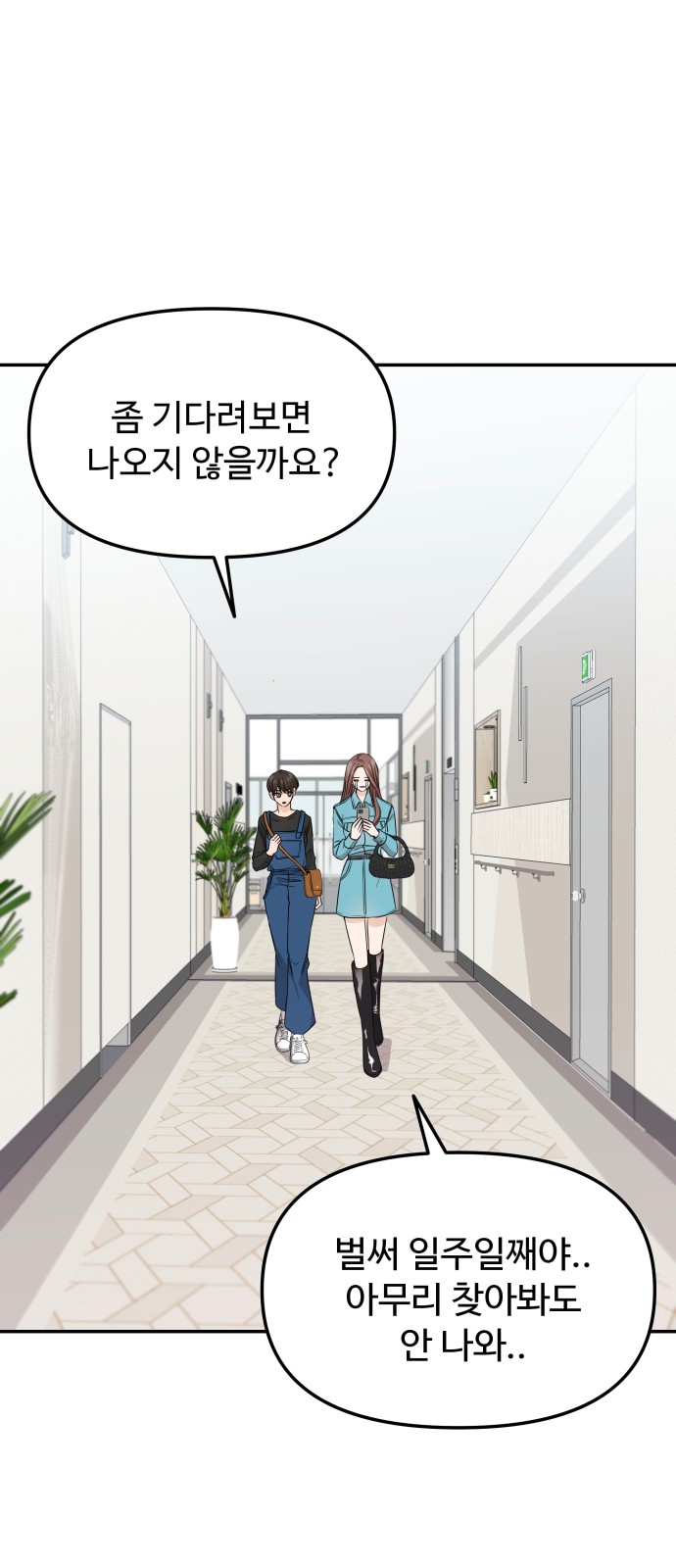 21 페이지