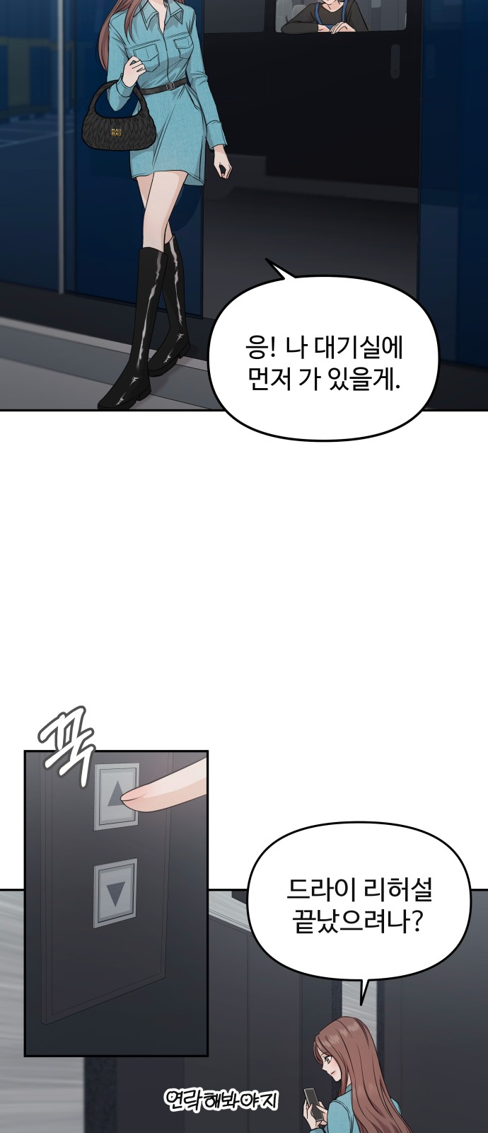 33 페이지