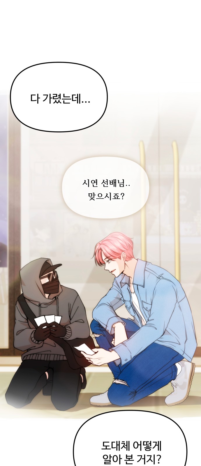 4 페이지