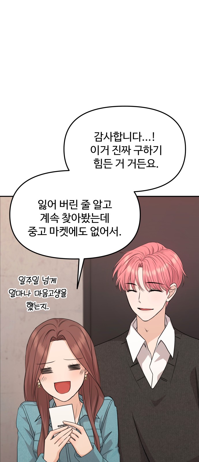 67 페이지