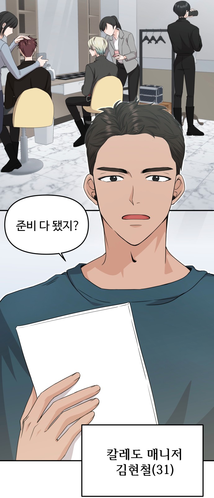 76 페이지