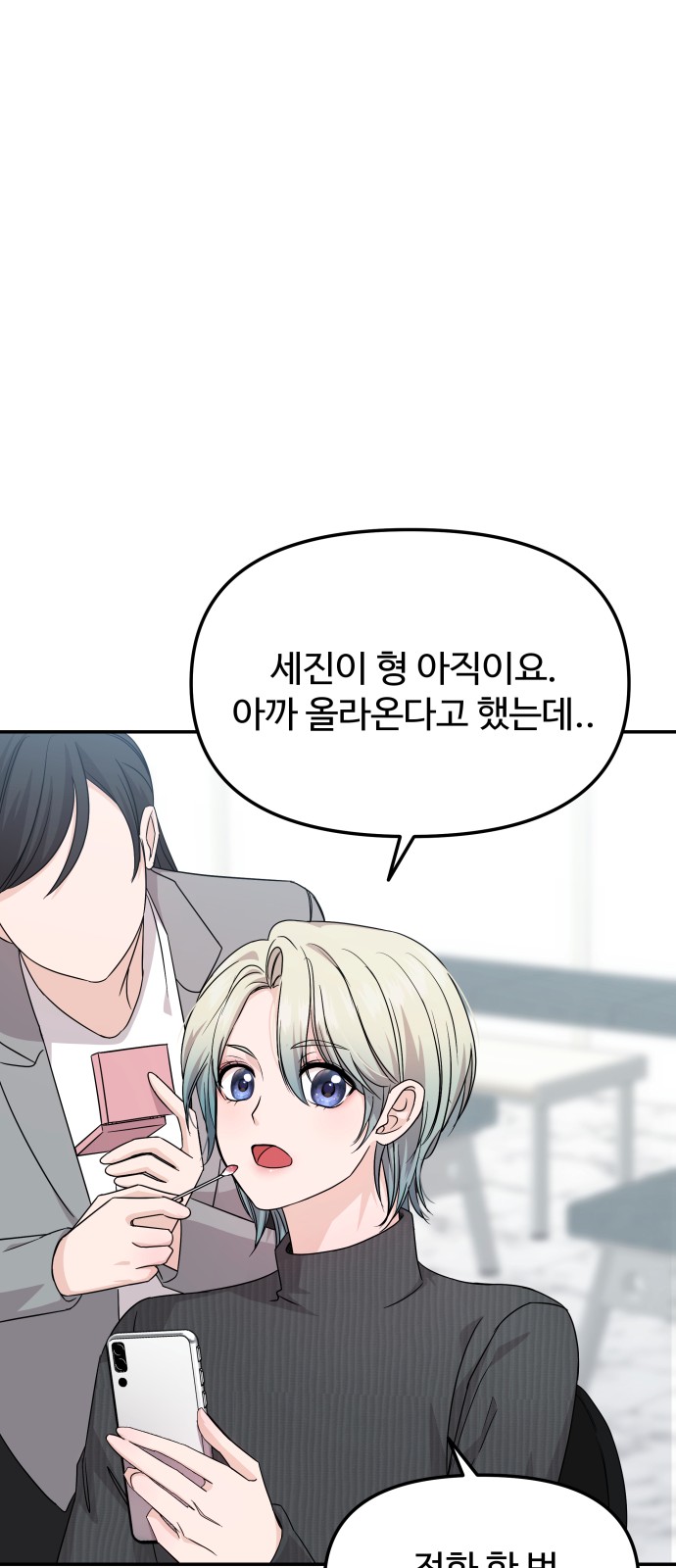77 페이지