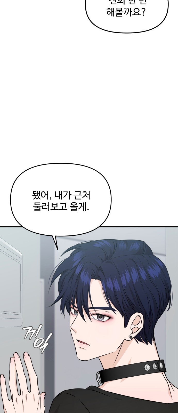78 페이지