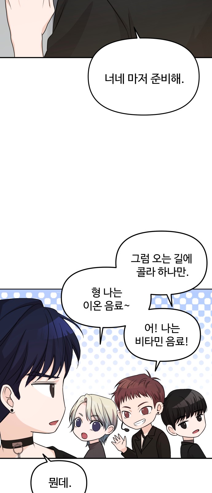 79 페이지