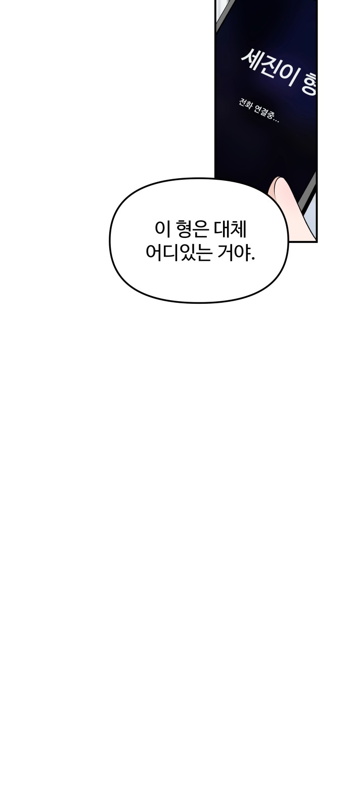 81 페이지