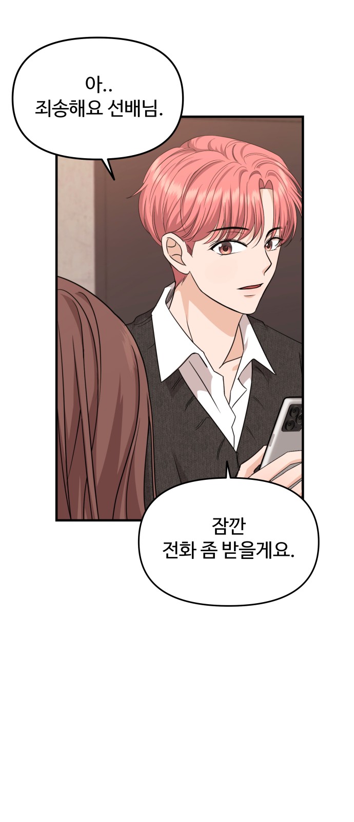 83 페이지