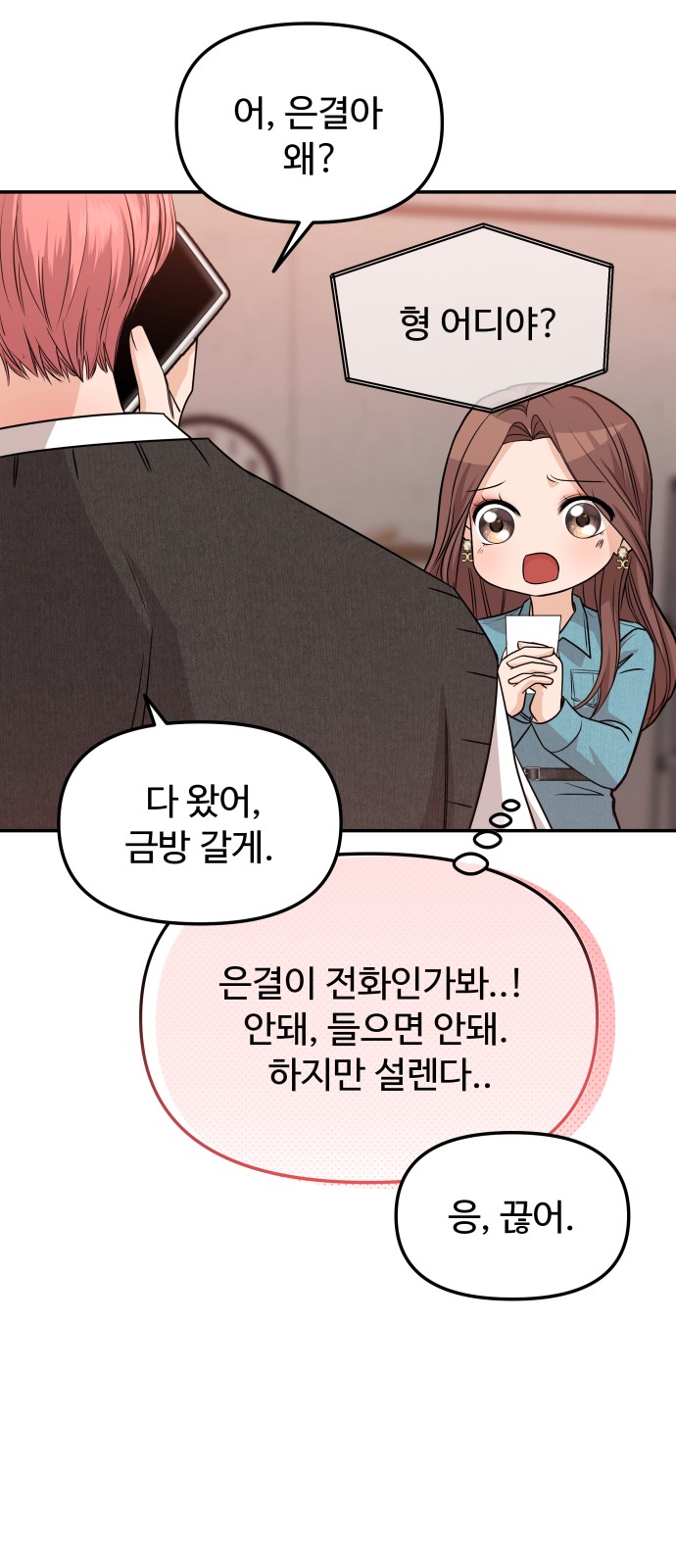 84 페이지