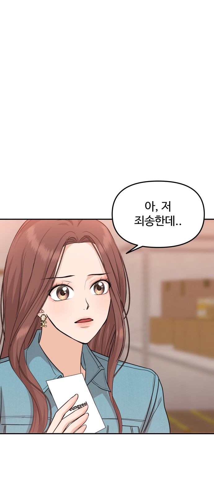 86 페이지