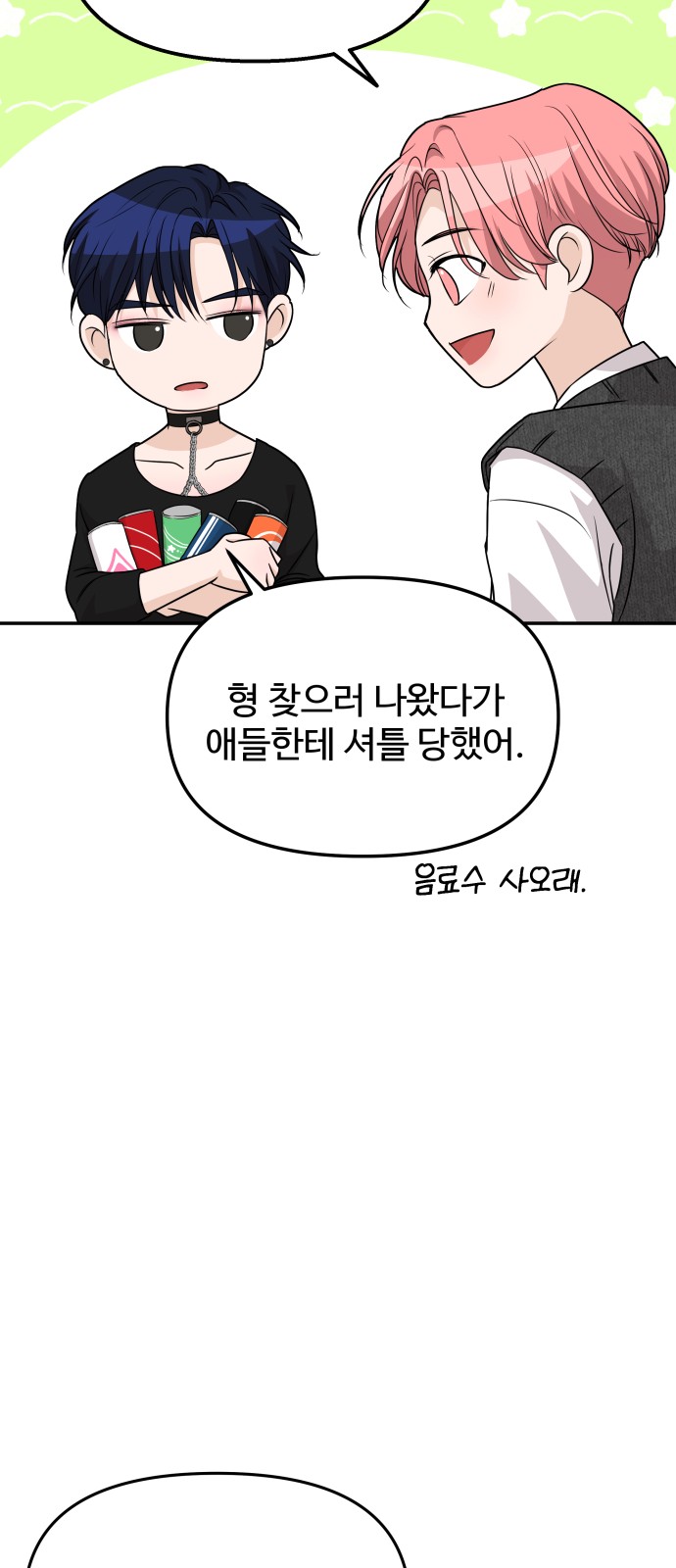 95 페이지