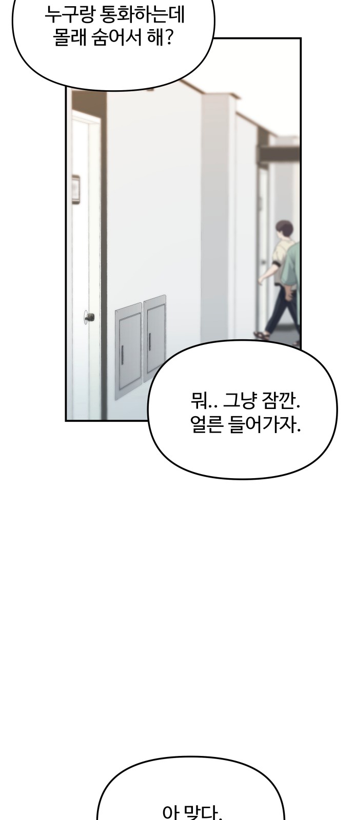 96 페이지