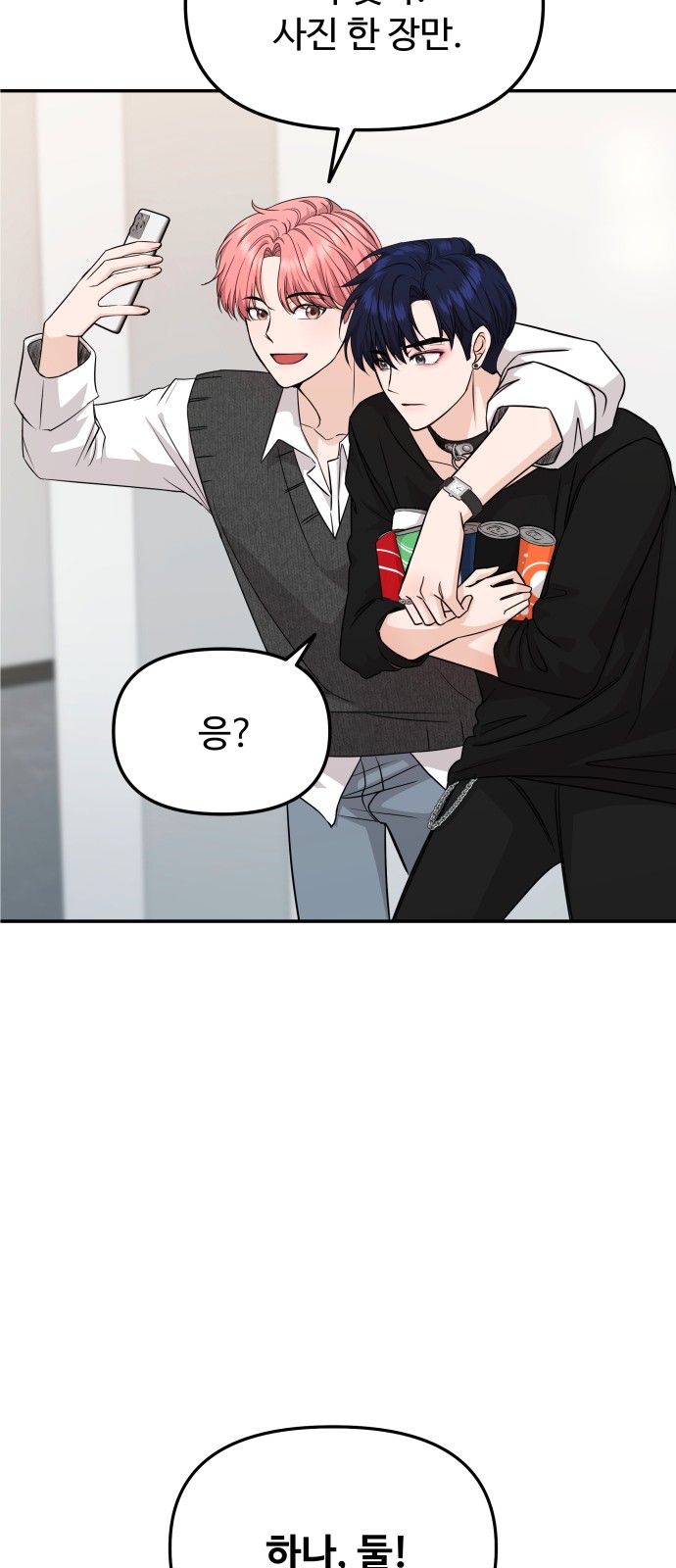 97 페이지