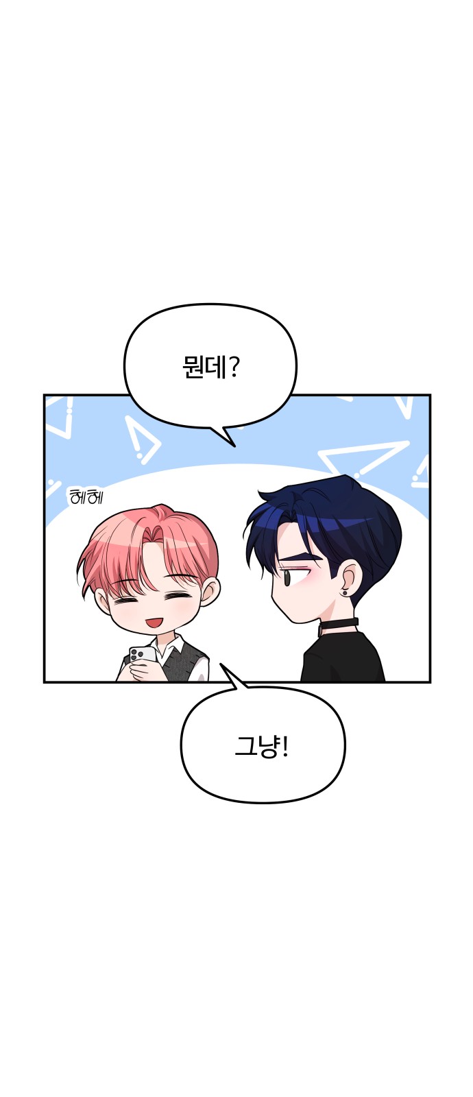 99 페이지