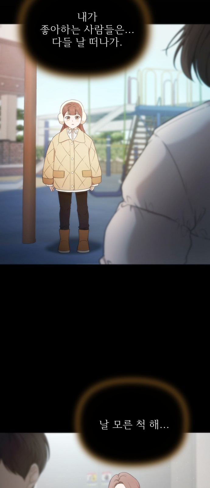 18 페이지